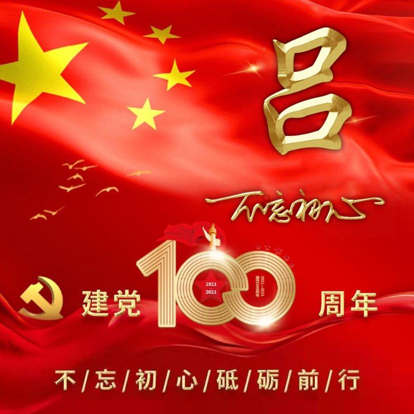 洞房花烛夜，赫舍里来到康熙身前为他宽衣解带，为何康熙转身就跑